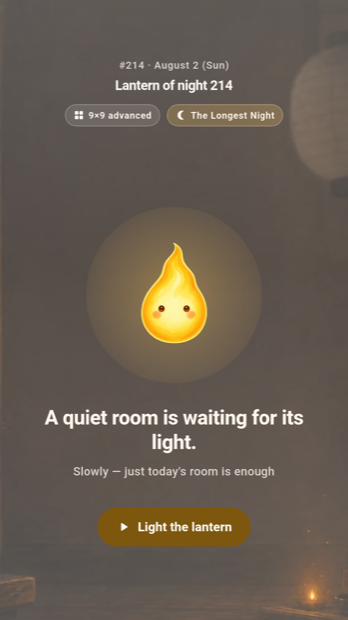 Daily lantern