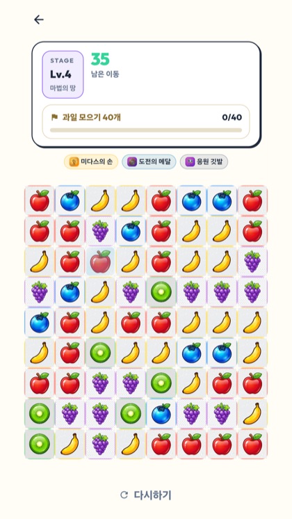 쥬시팡 화면